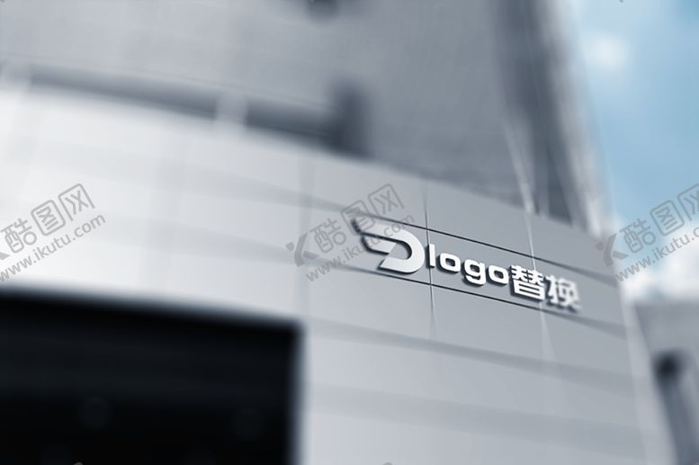 编号：36620710242202187016【酷图网】源文件下载-logo样机