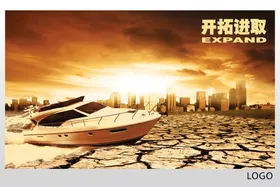 企业文化标语造型公司墙公司简介
