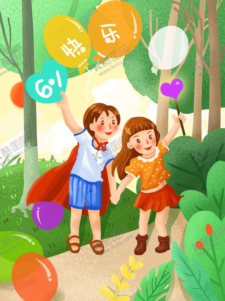 编号：31276910281400313789【酷图网】源文件下载-六一海报