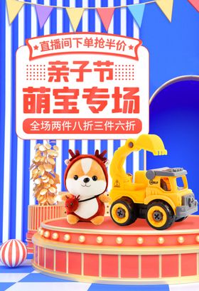 亲子萌宝节的工程车展示