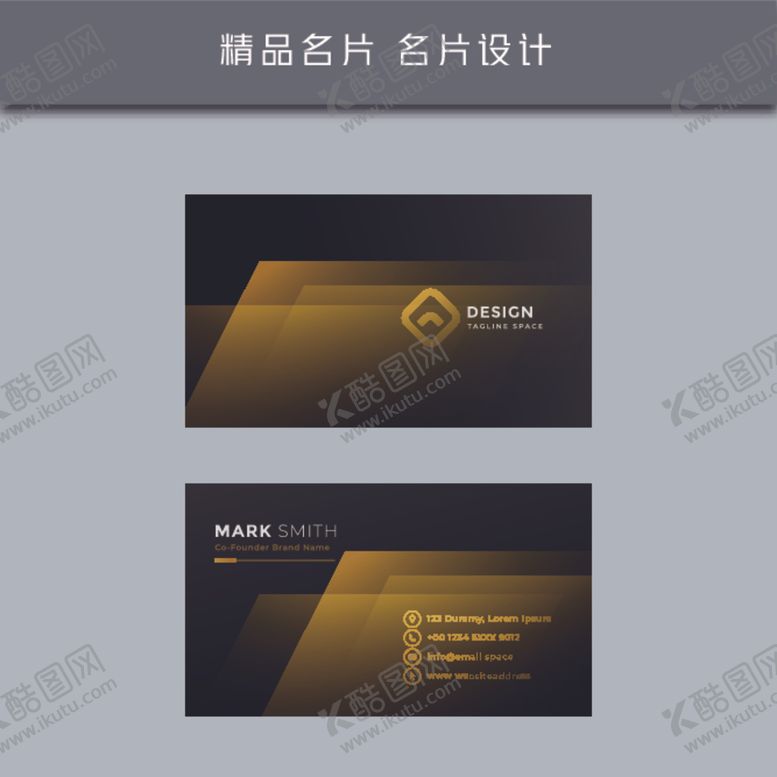 编号：66875906231825237346【酷图网】源文件下载-名片模板名片设计名片图片