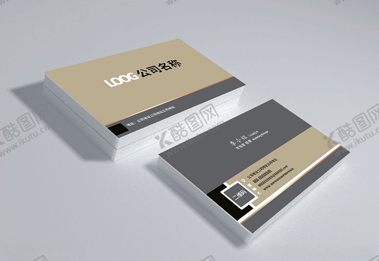 编号：10459209182137101862【酷图网】源文件下载-公司名片