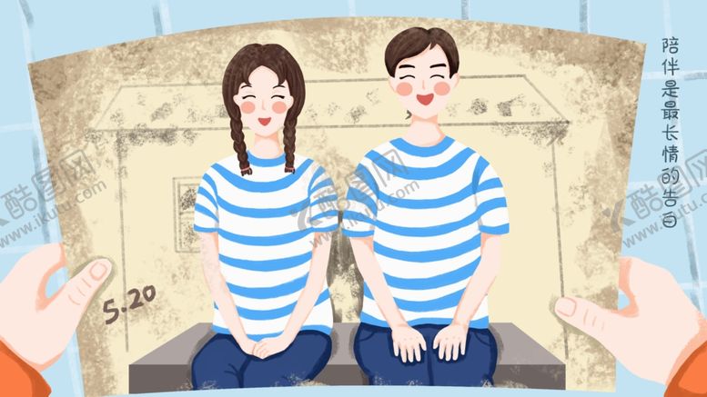 编号：23737010110102285264【酷图网】源文件下载-情侣插画