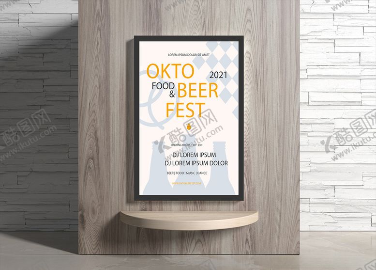 编号：30452410071931106030【酷图网】源文件下载-啤酒海报