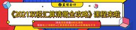 编号：02478309250520272364【酷图网】源文件下载-装饰公司网站首页banner