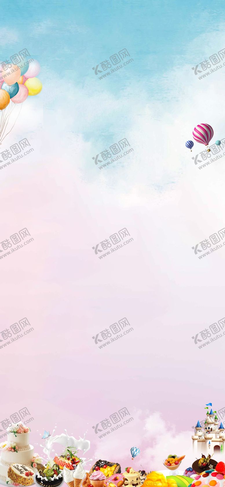 编号：92049407140022026720【酷图网】源文件下载-水果背景活动背景水果活动