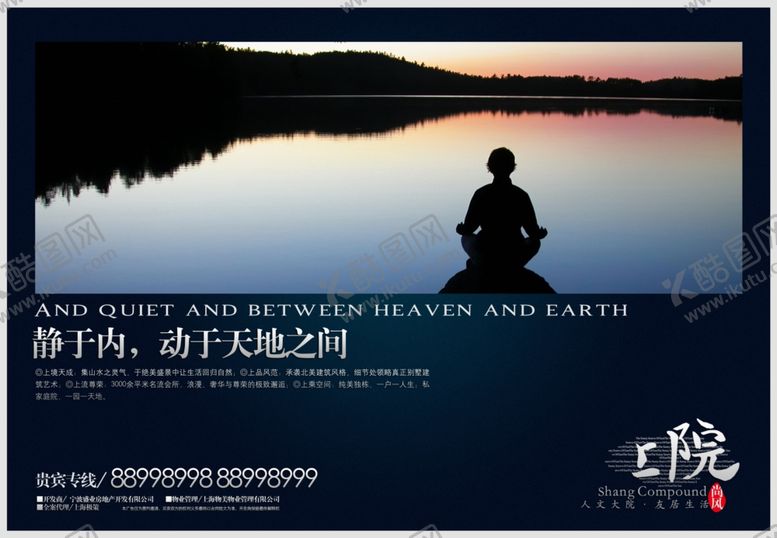 编号：23929404242244195591【酷图网】源文件下载-地产围墙