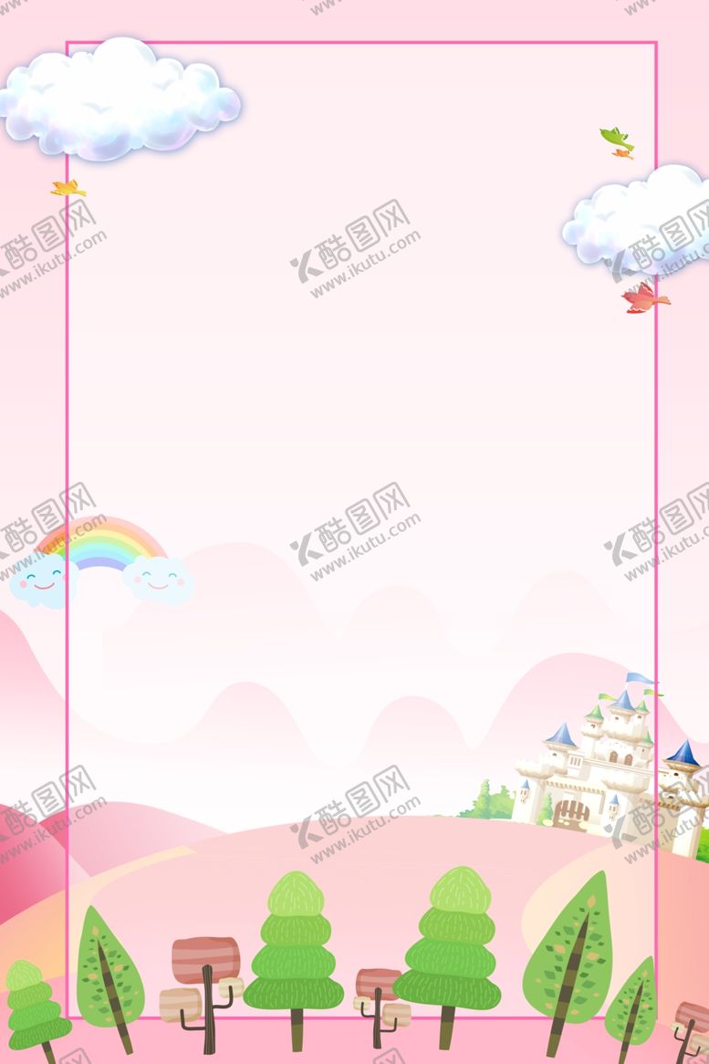 编号：88261912041605051802【酷图网】源文件下载-粉色卡通背景