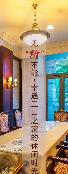 先生的会客场长图恒大地产