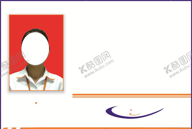 编号：91954709130036454456【酷图网】源文件下载-职位牌