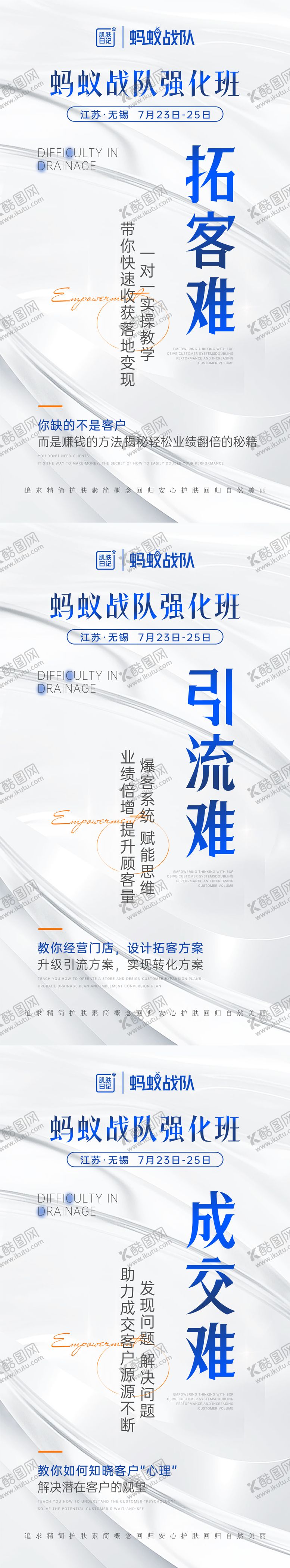 编号：28001207120932168844【酷图网】源文件下载-造势