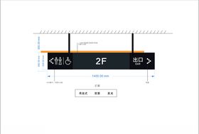 指示牌
