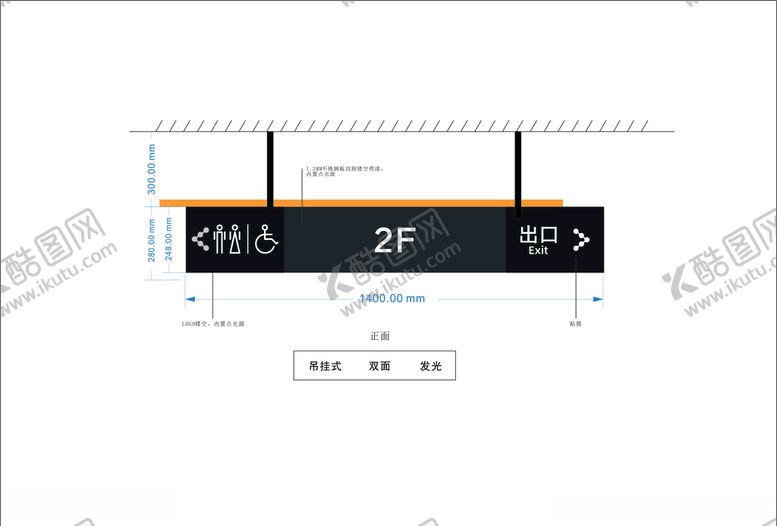 编号：68099105112156596748【酷图网】源文件下载-指示牌