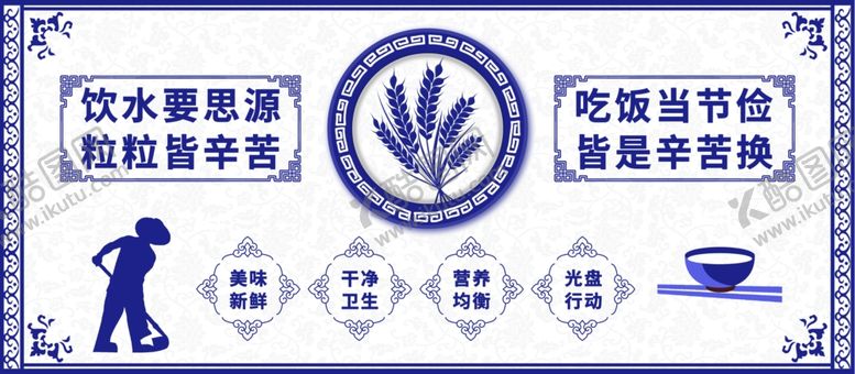 编号：77828509240835426750【酷图网】源文件下载-背景墙素材文化背景墙文化墙