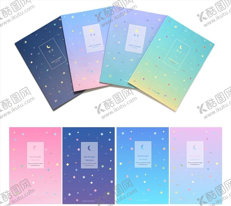 编号：82694609260118266923【酷图网】源文件下载-星空笔记本