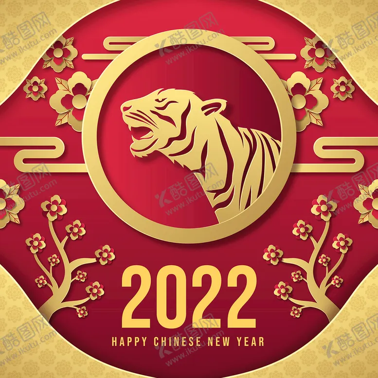 编号：36935101292338303812【酷图网】源文件下载-中国春节虎年剪纸红色促销海报