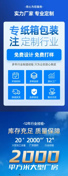 樱桃2.0s定制详情