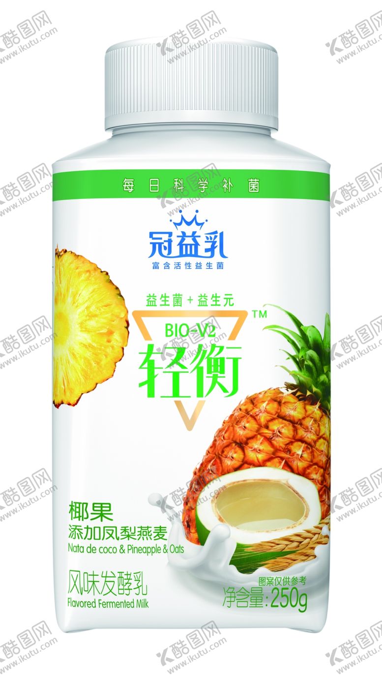 编号：65851106280650197622【酷图网】源文件下载-冠益乳