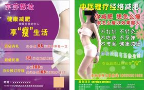 美容美颜