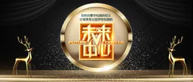 中式地产海报高端房国风别墅