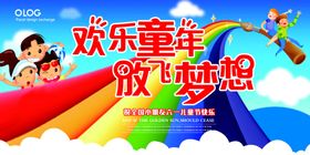 文艺汇演