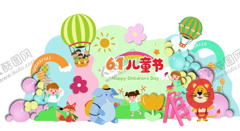 编号：69789401251853041533【酷图网】源文件下载-六一儿童节