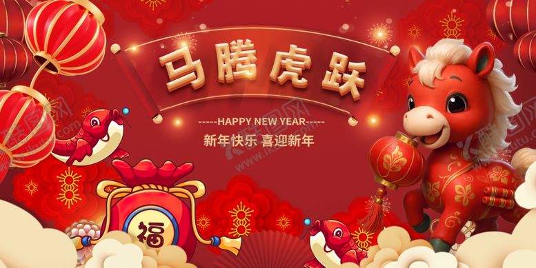 编号：11194512192050459251【酷图网】源文件下载-喜庆虎年装饰场景