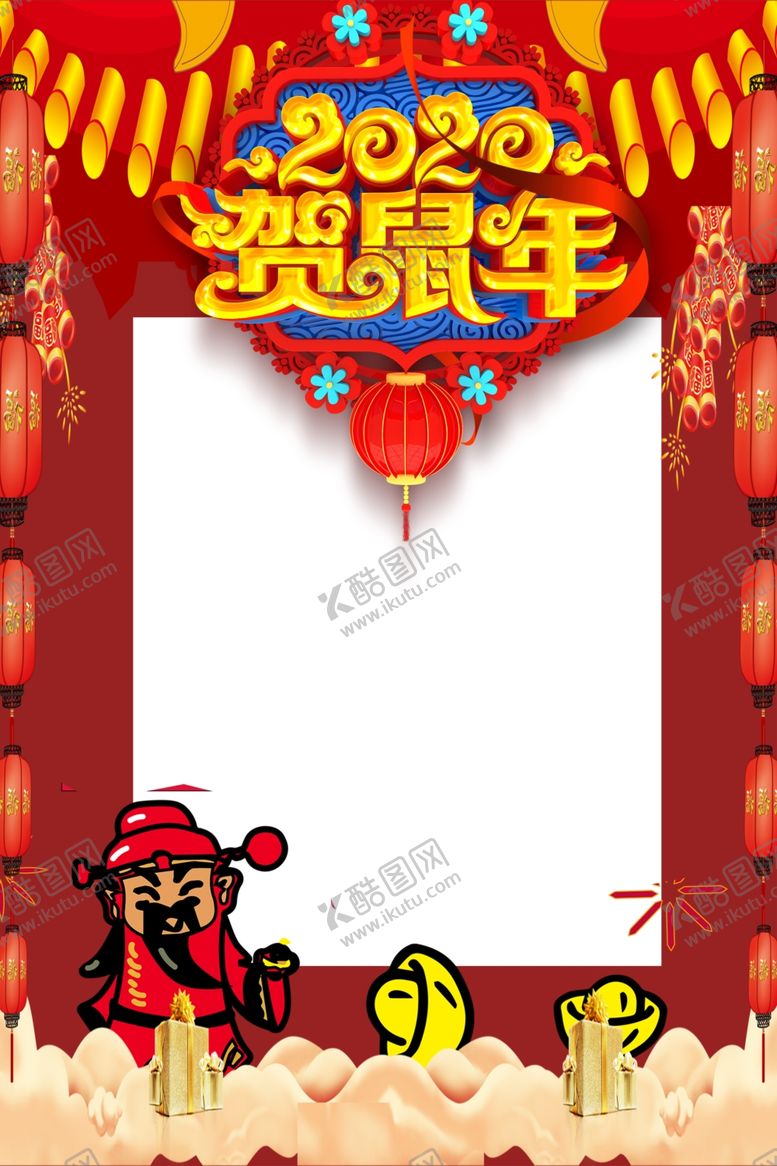 编号：85964809190833549987【酷图网】源文件下载-鼠年装饰插画框