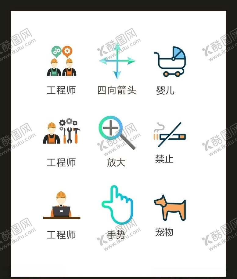 编号：38083205050515271640【酷图网】源文件下载-LOGO标识VI