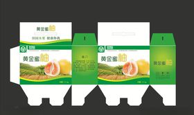 黄金蜜柚展开图