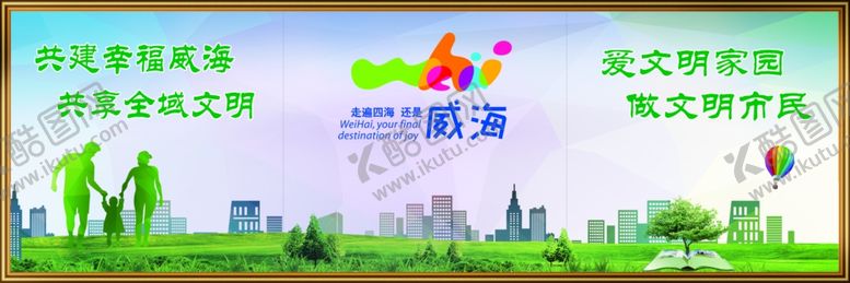 编号：62901810280232177184【酷图网】源文件下载-工地围挡