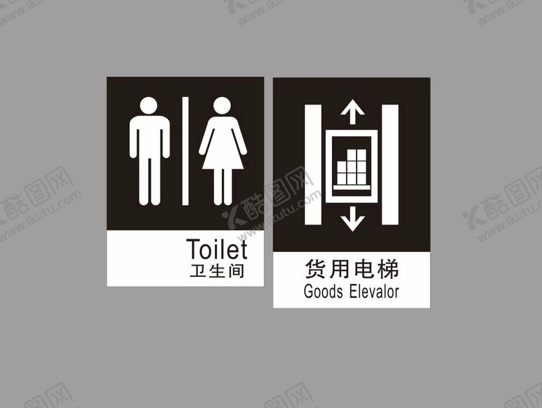 编号：54097109300852021834【酷图网】源文件下载-卫生间