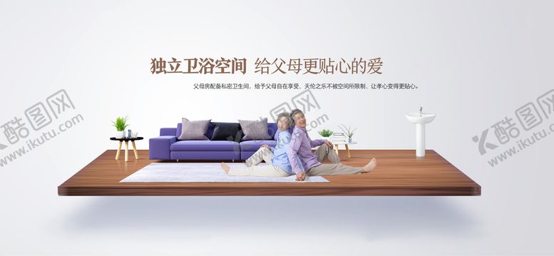 编号：91475310090213277184【酷图网】源文件下载-房地产海报