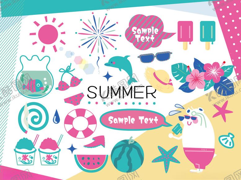 编号：42963809232329196576【酷图网】源文件下载-夏日元素可爱插画集合