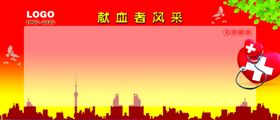 员工风采