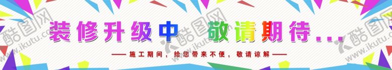 围挡广告设计背景底纹底纹边框