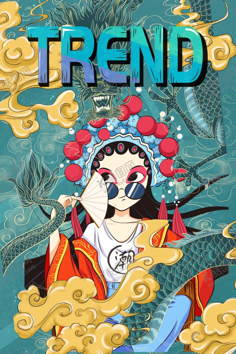 编号：68114510161341165754【酷图网】源文件下载-国潮