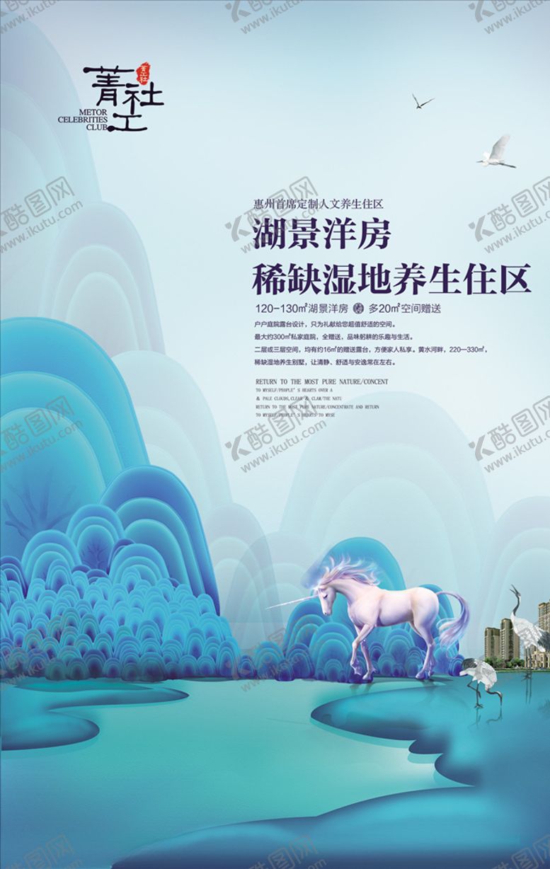 编号：72835610192026482578【酷图网】源文件下载-中式地产