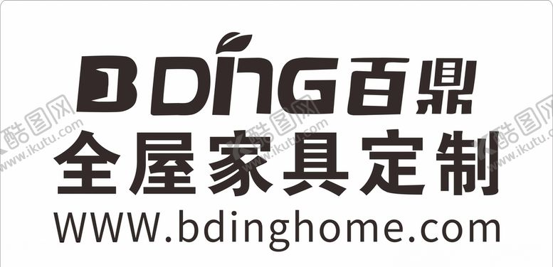 编号：91224207051842382842【酷图网】源文件下载-百鼎标志
