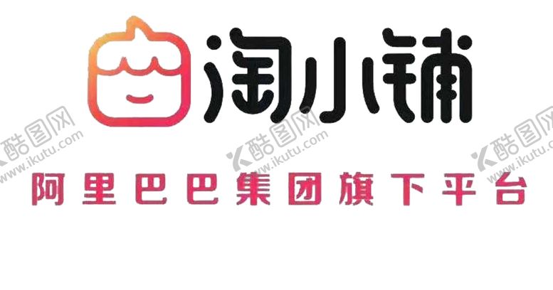 编号：70019306161806064263【酷图网】源文件下载-淘小铺