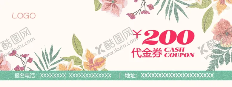 编号：94468104250845355635【酷图网】源文件下载-儿童培训优惠券
