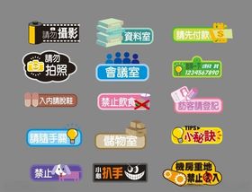 温馨提示