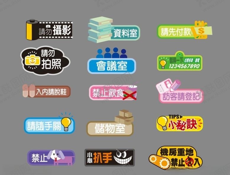 编号：21466409122335169365【酷图网】源文件下载-温馨提示