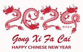 2024年龙年新年春节元素图案中国风