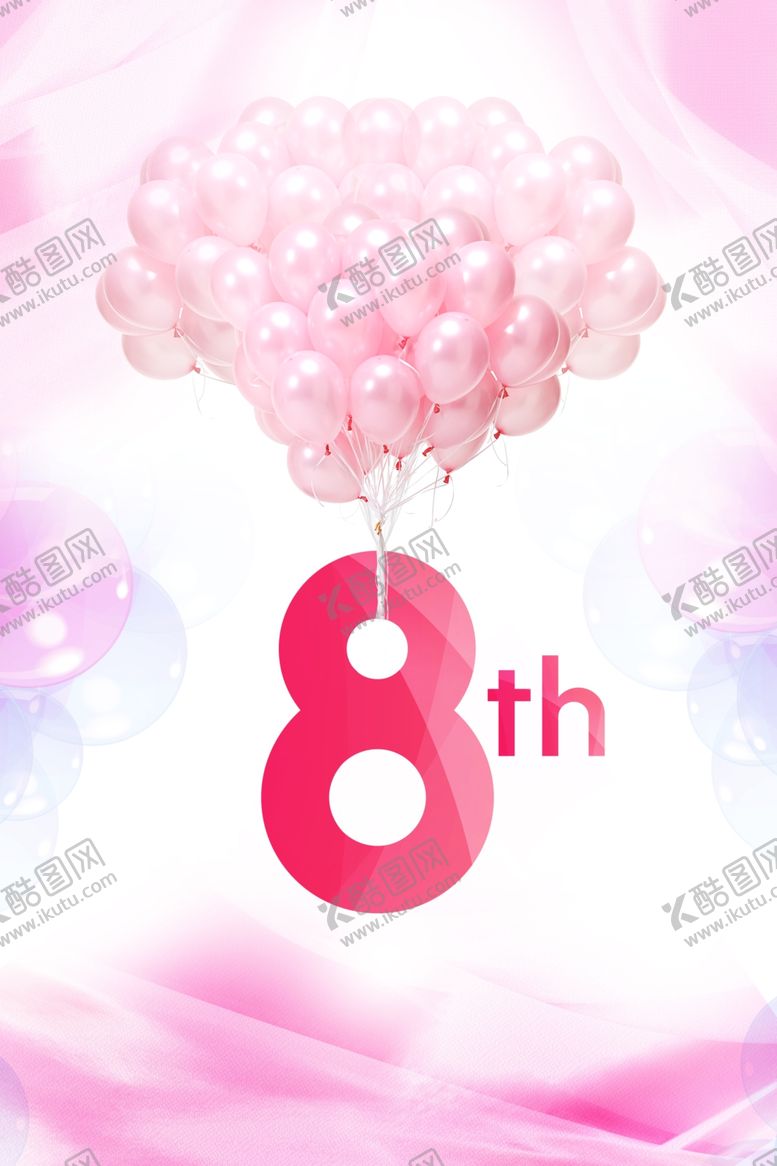 编号：22963310180840412778【酷图网】源文件下载-周年庆