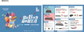 左右沙发
