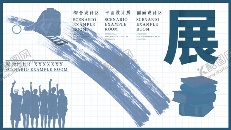 编号：47033205110436327555【酷图网】源文件下载-毕业海报