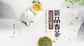 茶叶工序文化铁观音古代