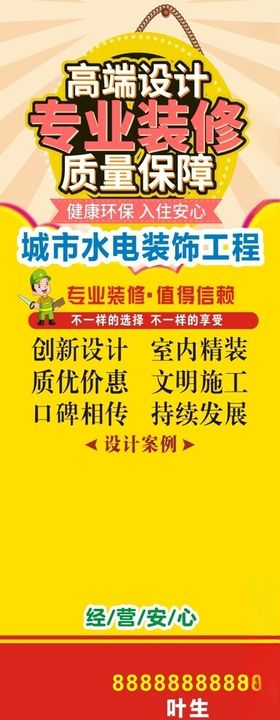 装饰工程各工序完成计划