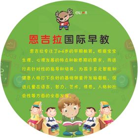 唐卡玛吉拉珍